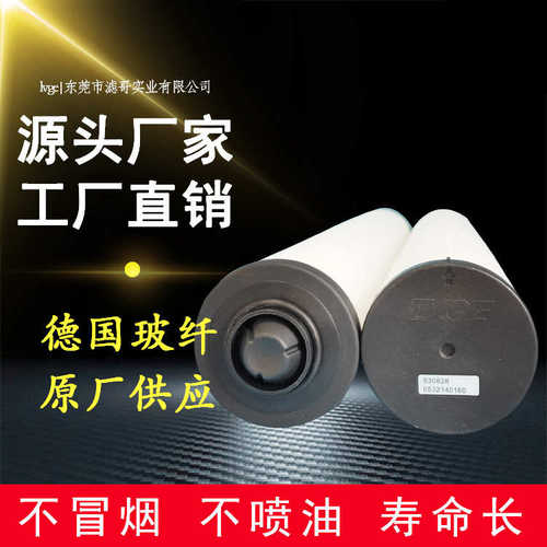 普旭BUSCH真空泵0532140160真空泵滤芯 RA0630B普旭油气分离器