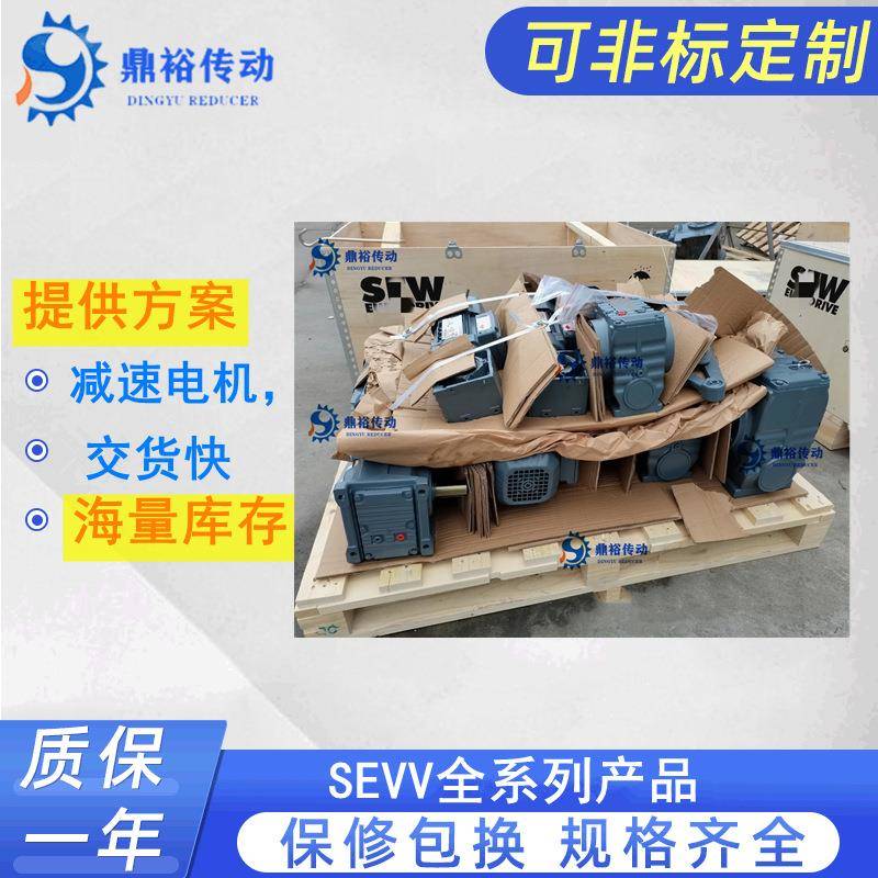 A67/TDRN100L4/S/0S2齿轮减速机直角齿轮箱轴出减速器高效防腐