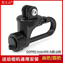 骑行运动相机支架公路车自行车一体把Insta360大疆GOPRO全景摄像