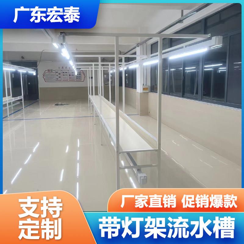 服装厂流水槽带灯架照明母线槽缝纫车间制衣厂流水线流水台定制