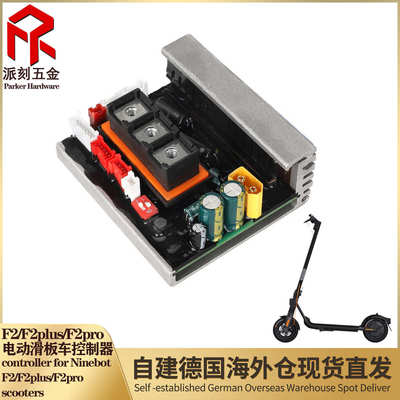 Ninebot F2 F2plus F2pro电动滑板车通用控制器主控板线路板配件