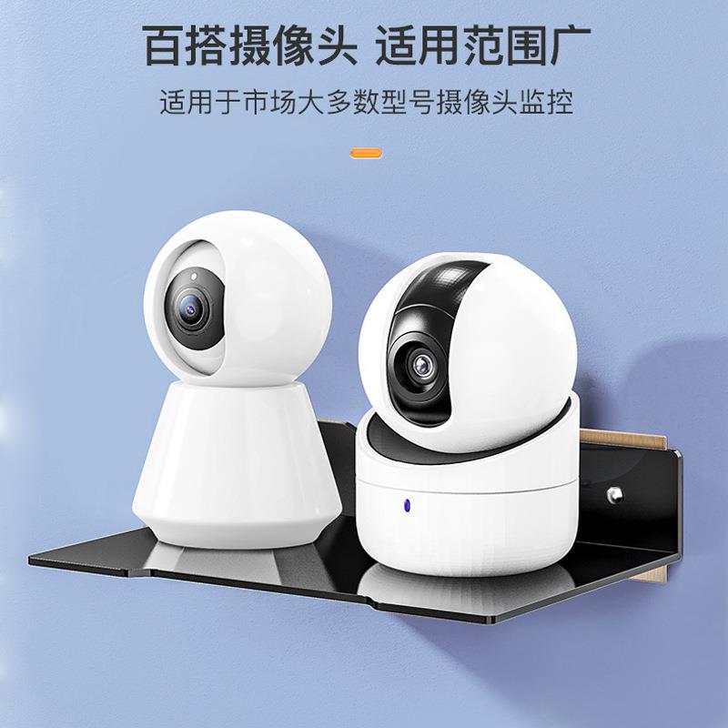 墙置物架上免打孔置厅架摄像头物托架投影仪支架家客墙用面挂架收