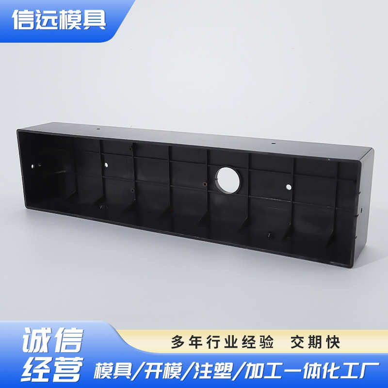 塑胶模具工艺KONE电梯控制盒注塑成型模塑胶制品注塑加工