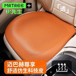 夏季 通用单片通风透气后排座垫凉垫 汽车坐垫5系3系C260lE300L四季