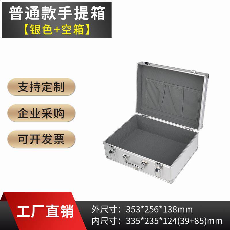 正品型手提式铝合金工具箱仪器设备箱定号保险钱箱子证件大收小纳