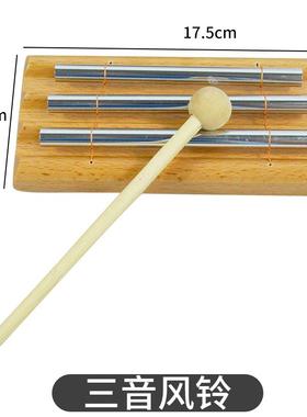 正品奥尔夫课打击乐器七音铃单音素3音束管幼儿园童音风乐堂早儿