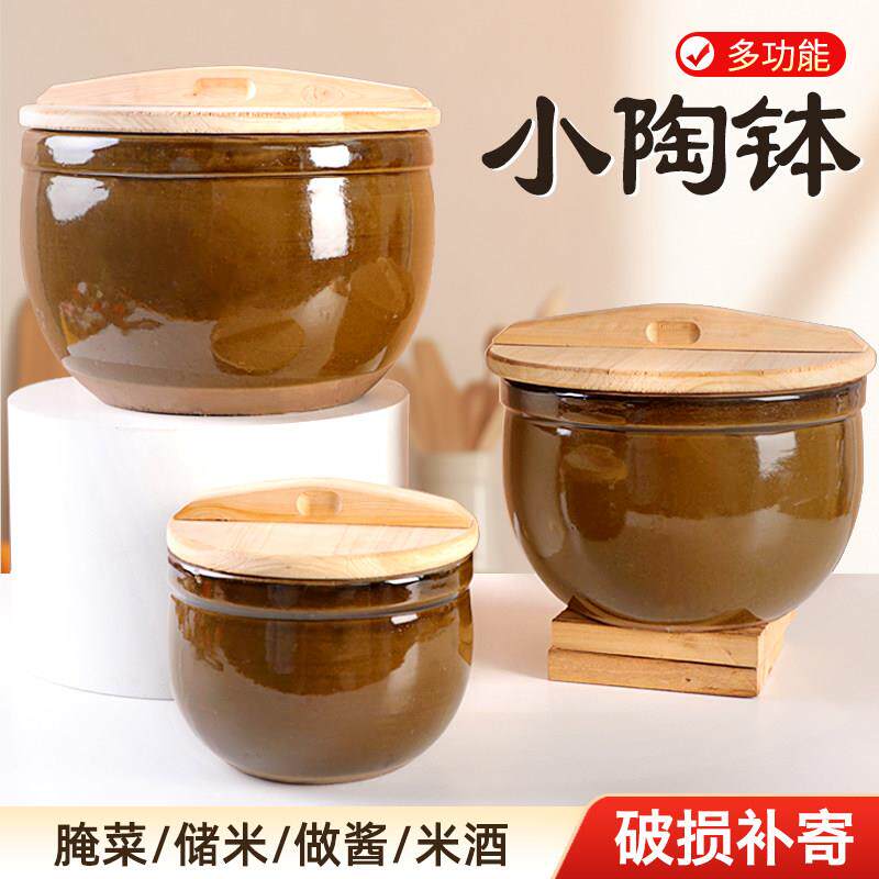 酿酒发酵缸家用米酒罐容器坛子瓦罐陶瓷酱缸老式做甜酒酿醪糟罐子