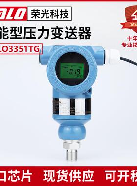 HALO3351TG-K 3051GP/DP电容式差压压力变送器HART智能4-20ma防爆