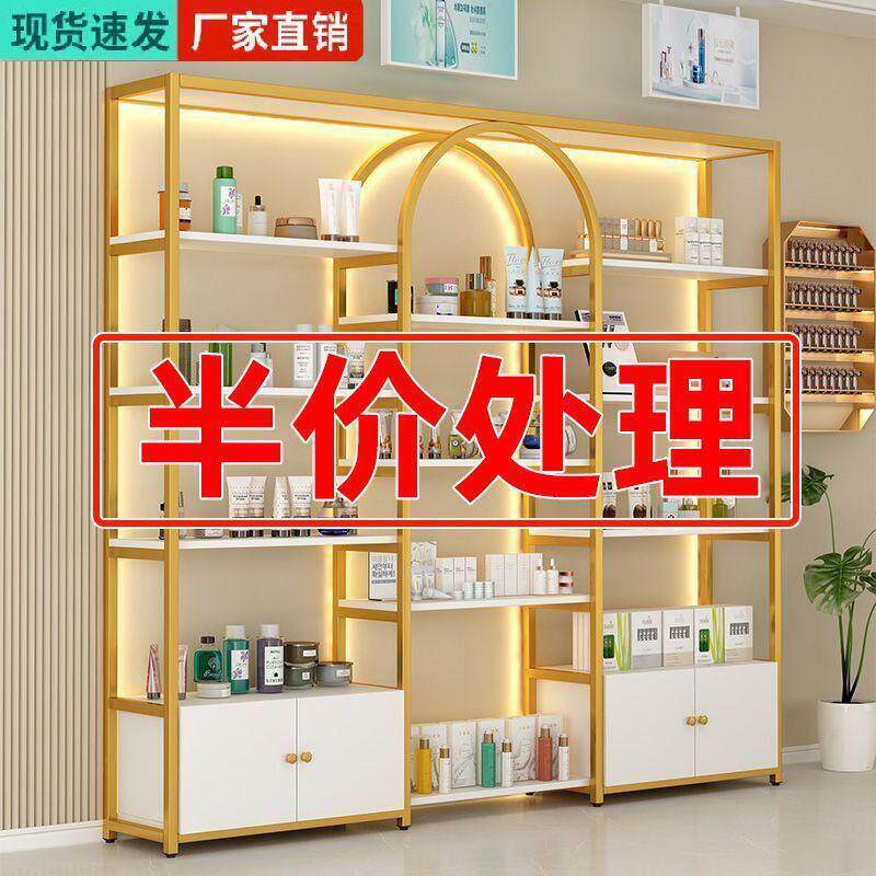 美容院产品展示柜轻奢化妆品展示架美甲店货架置物架子母婴展示柜