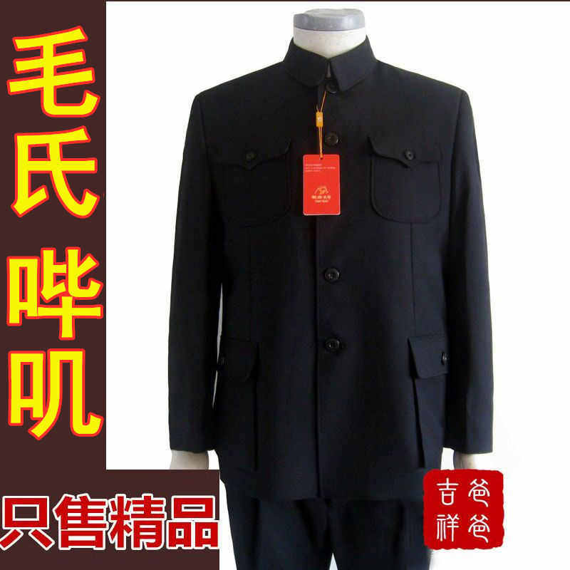 爸爸装中老年中山装高档加绒加厚毛氏哔叽中山装藏蓝色父亲套装