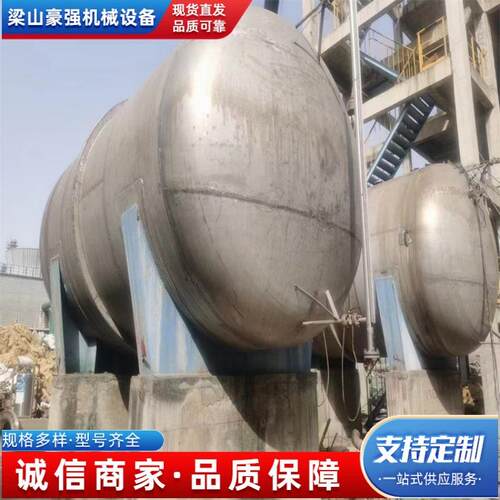 不锈钢化工储罐大型化工压力储罐液体储存罐