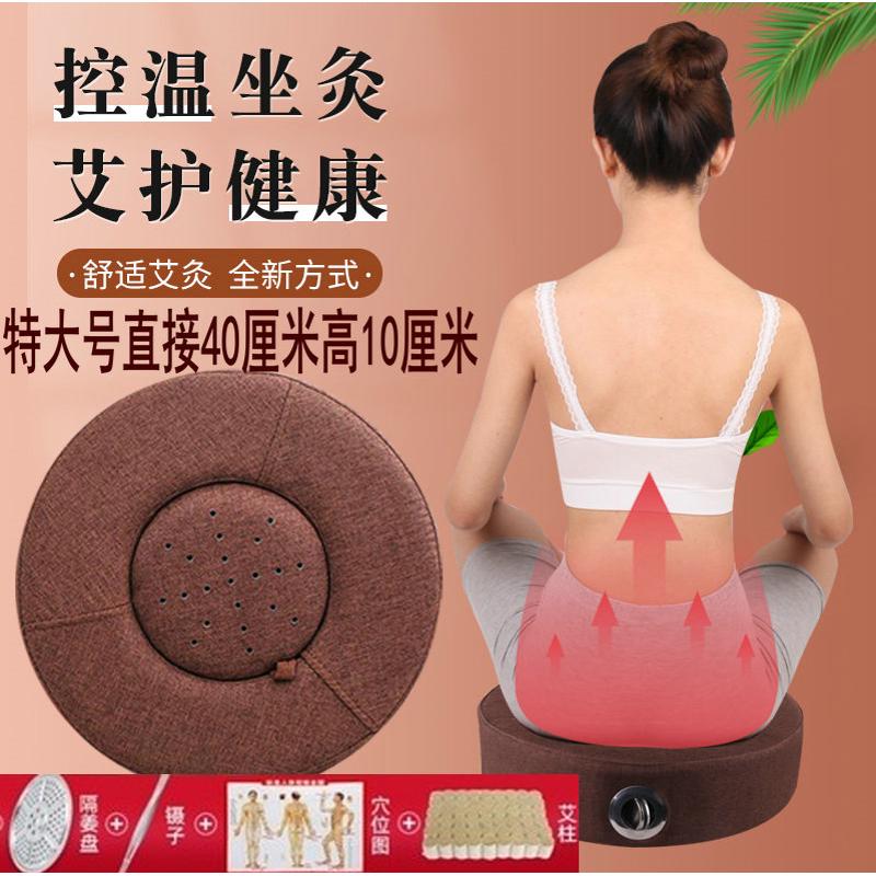 艾灸熏蒸仪座椅工具随身灸家用盒子大全坐灸仪凳艾灸器具蒲团坐垫