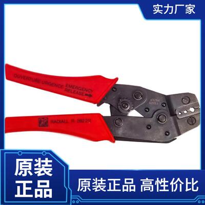Radiall R282211000 压接器