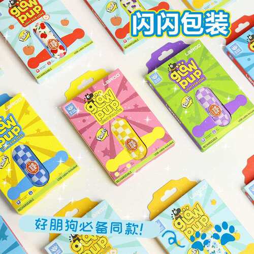 laroo莱诺遛狗灯宠物防丢牌夜间遛狗发光灯小狗项圈防走失夜行灯