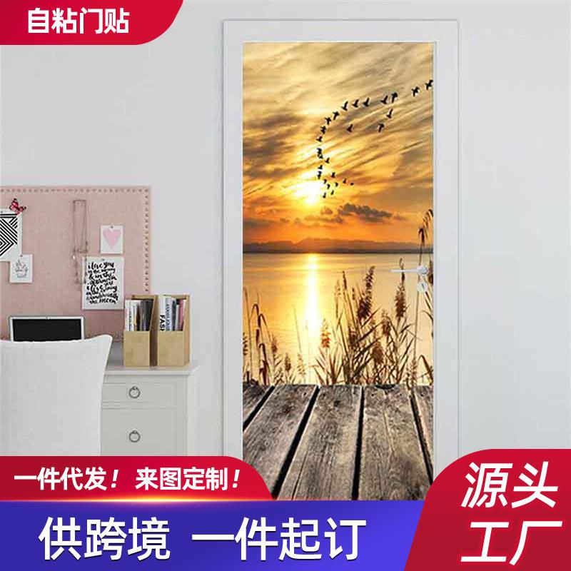 尚易3D入户门衣柜装饰墙贴自粘浴室门翻新门贴纸家居防水耐用家用