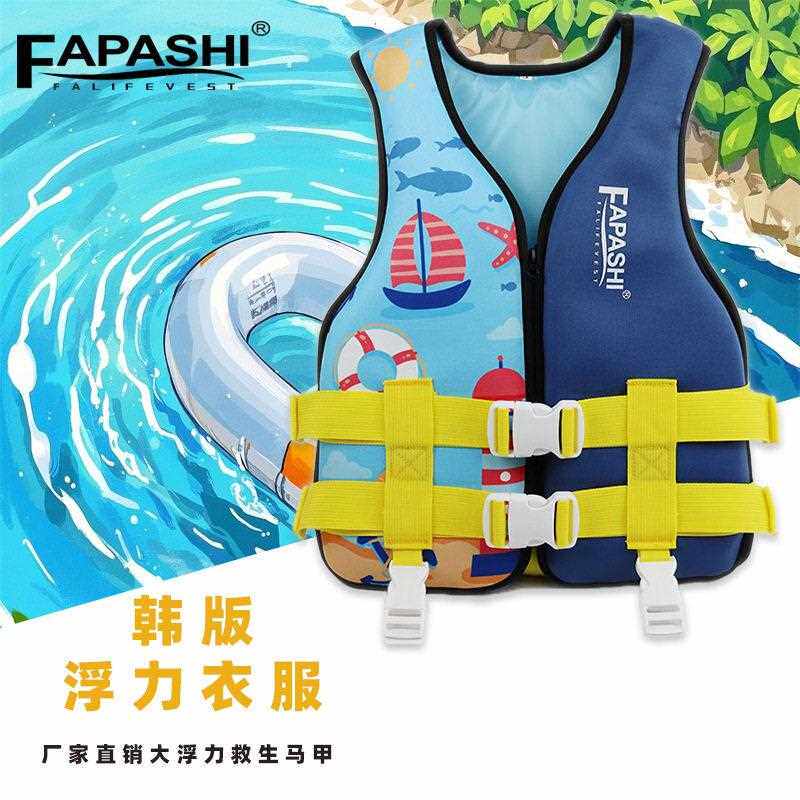 新款直销儿童成人马甲背心女大人专业游泳大浮力胖子摩托艇水域救