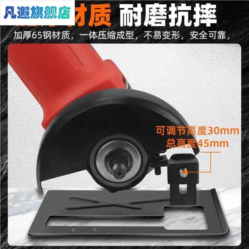 现货加厚100 125角磨机切割支架角磨机防O护罩角磨机支架角磨机保