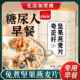 商超同款 免煮燕麦片早餐麦片冲泡饮料无糖减主食代餐脂饱腹官方旗