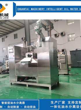 不锈钢油水分离设备商用餐饮垃圾油水分离器火锅店油水处理机