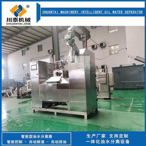 不锈钢油水分离设备商用餐饮垃圾油水分离器火锅店油水处理机