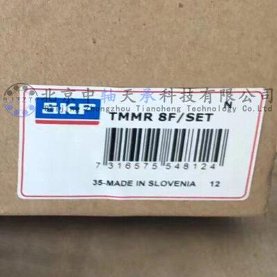 SKF轴承拉拔器TMMR8F/SET可翻转爪式拉拔器TMMR8F/SET