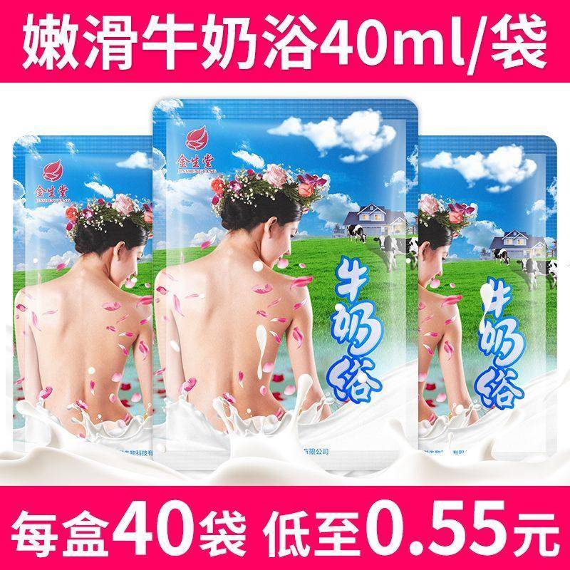 正品牛奶浴液泡澡美肤白泡泡浴家用泡浴泡澡用品成人沐浴玫瑰花瓣