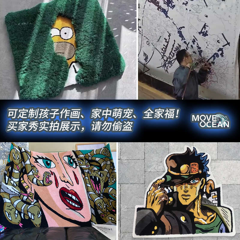 地毯定制diy宠物图案家用客厅卧室异形床边毯tufting手工羊毛地垫