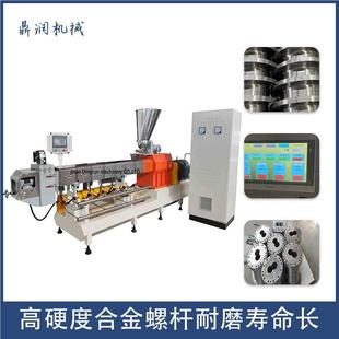 斜空化心管面加工机662械 螺旋面生切产线 双螺杆挤压膨意机