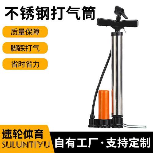 摩托车打气筒自行车家用不锈钢带胎压表便携式家用电瓶电动打气筒