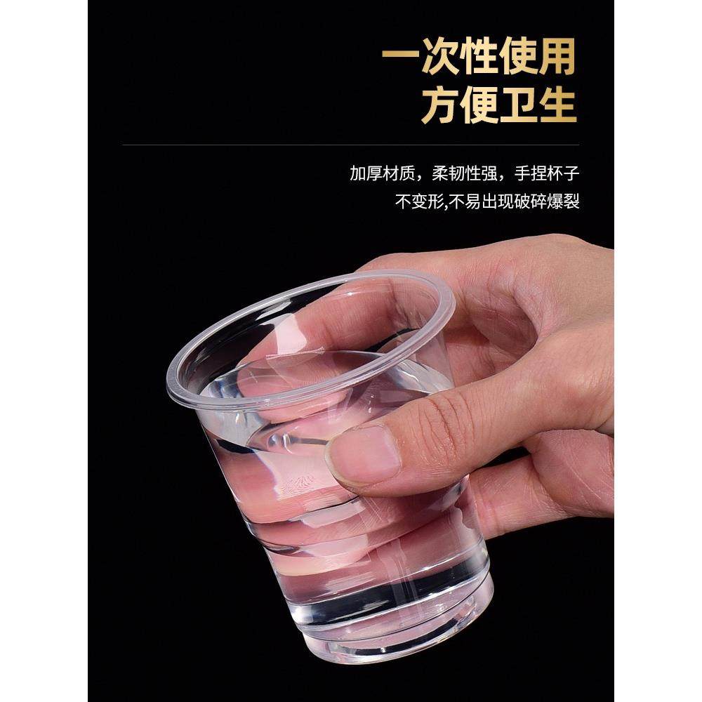 一次性杯子塑料杯透明茶杯商用2000只整箱杯家用小号加厚大号水杯,餐饮具,塑杯,淘宝优惠券,粉丝福利购,淘宝优惠卷