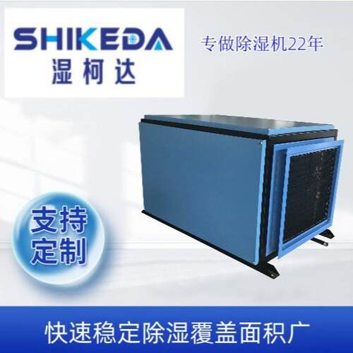 供应158升吊顶除湿机大功率车库大棚隐藏安装管道抽湿工业除湿机