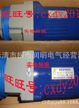 HDZ-22880HDZ-12HDZ-2288880BHDBZ23580B断路器专用交直流两用电
