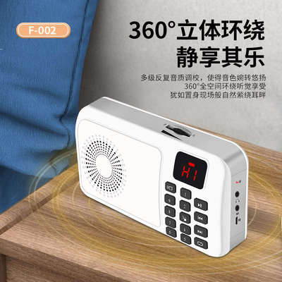 大安播放机家用充电式数字点播便携式高清音质音频插卡空机播放器