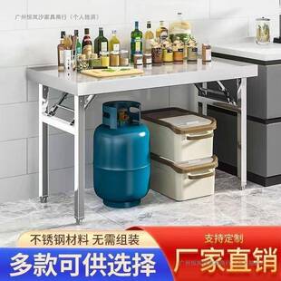 不SGH钢折叠餐桌野用外锈便商携式 折叠桌车载小桌用摆摊烧烤桌家