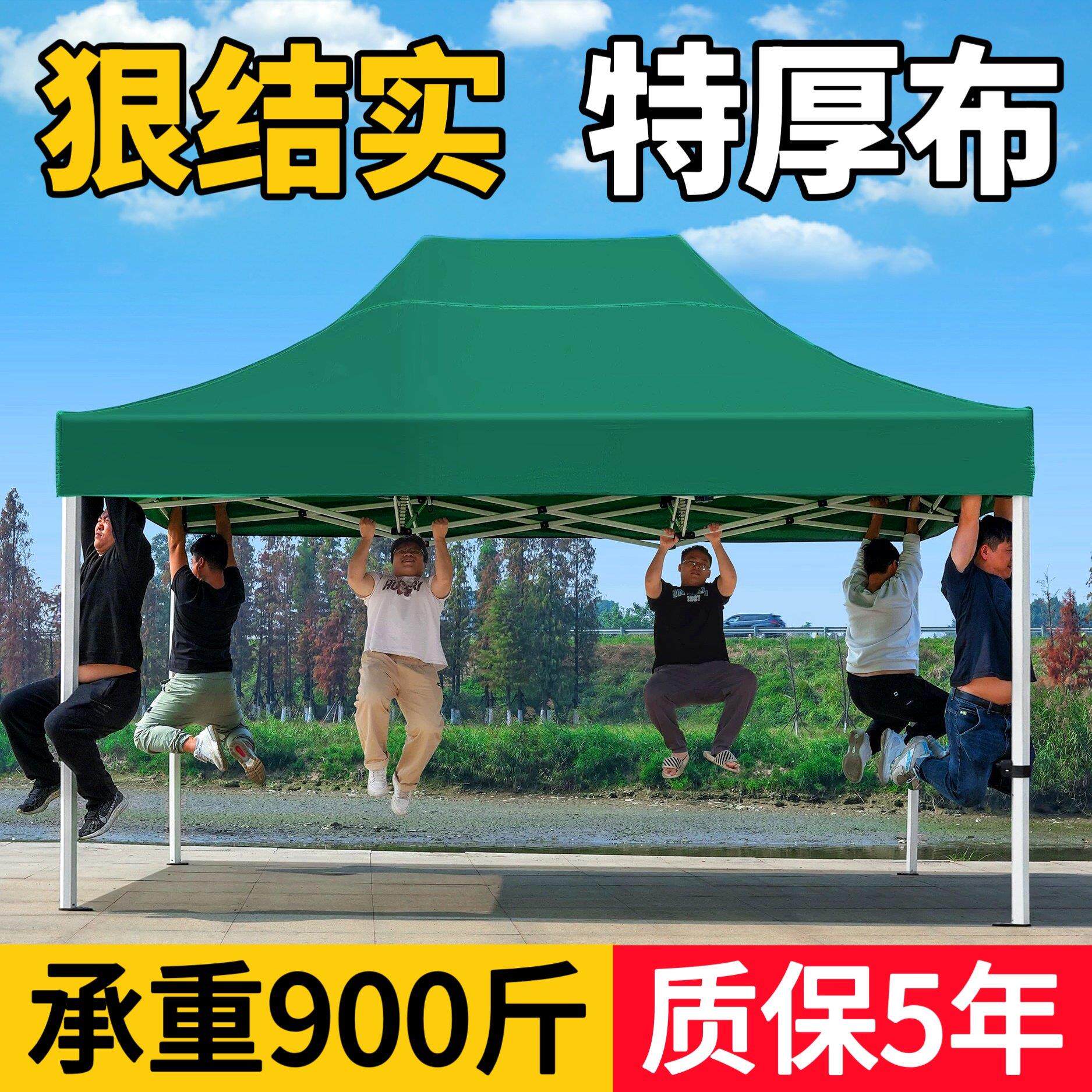 四脚帐篷户外摆摊太阳大伞遮阳户外防雨四角加厚折叠伸缩式帐篷布