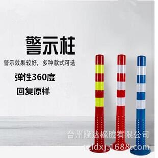 严选7口5cmPU路隔柔性弹力道离桩反光立柱道分道柱塑料PE示警459
