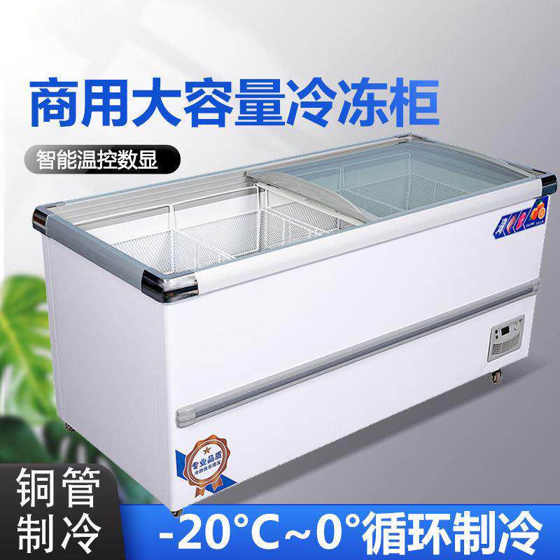 超市冰柜商用大容量欧式深底岛柜冷柜卧式冰箱冷冻保鲜展示雪糕柜