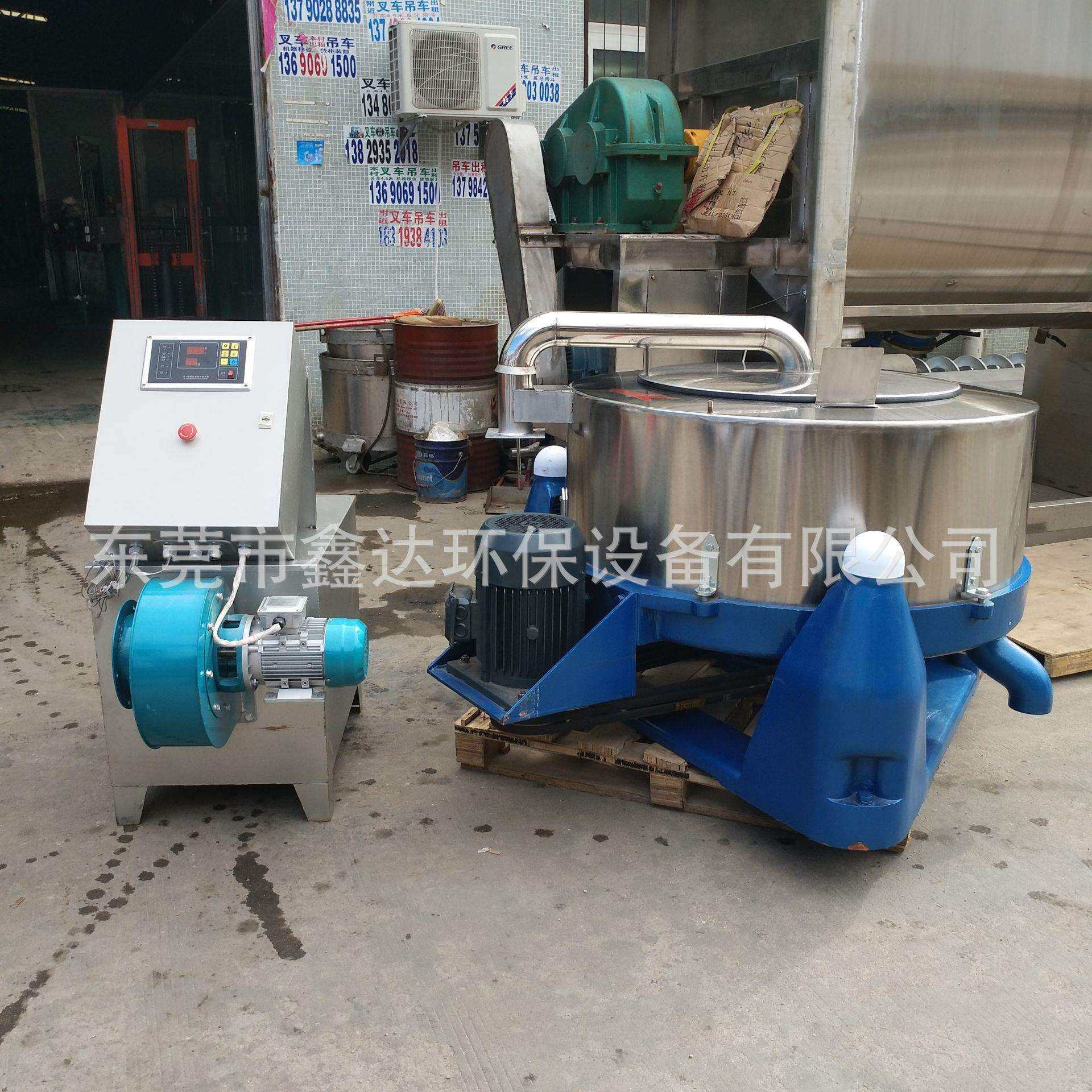 东莞厂家批量供应酒店布草地毯甩干机加热脱水机