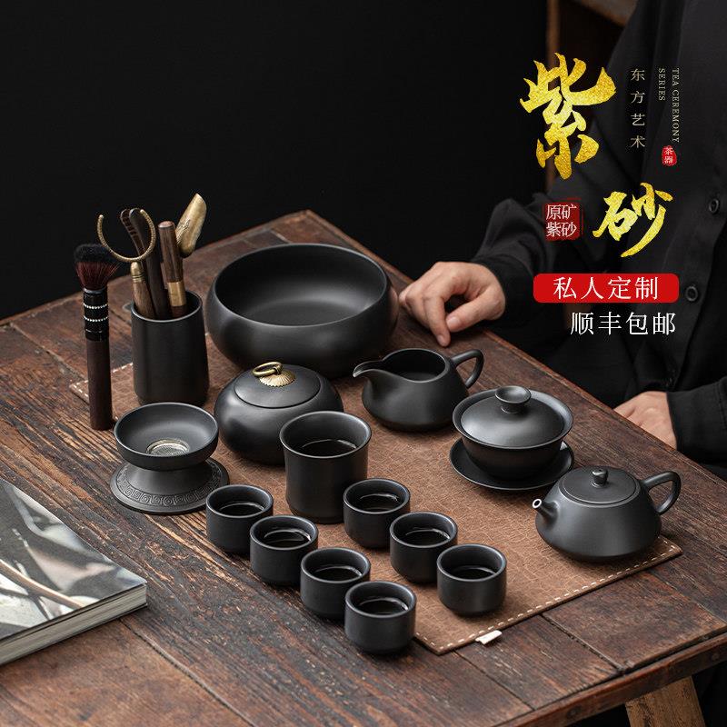 紫砂功夫茶具套组轻奢高档家用泡茶茶具盖碗复古中式整套高档礼盒