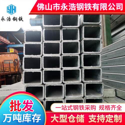 厂家镀锌方管6米大口径直角厚壁无缝黑方管4×6空心四方铁管