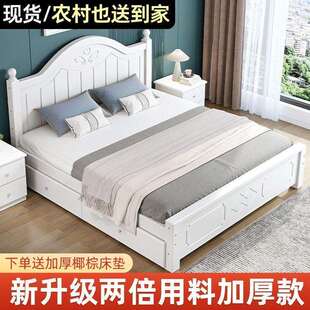 现代简约实木床1.8家用欧式 单双人床 主卧出租房1.5经济型1.2m欧式