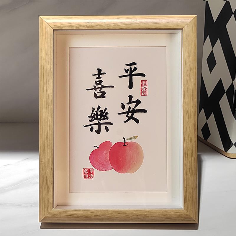 S588平安喜乐小摆件毛笔字画书法作品摆台客厅茶室书房装饰画挂画