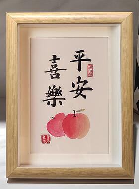 S588平安喜乐小摆件毛笔字画书法作品摆台客厅茶室书房装饰画挂画