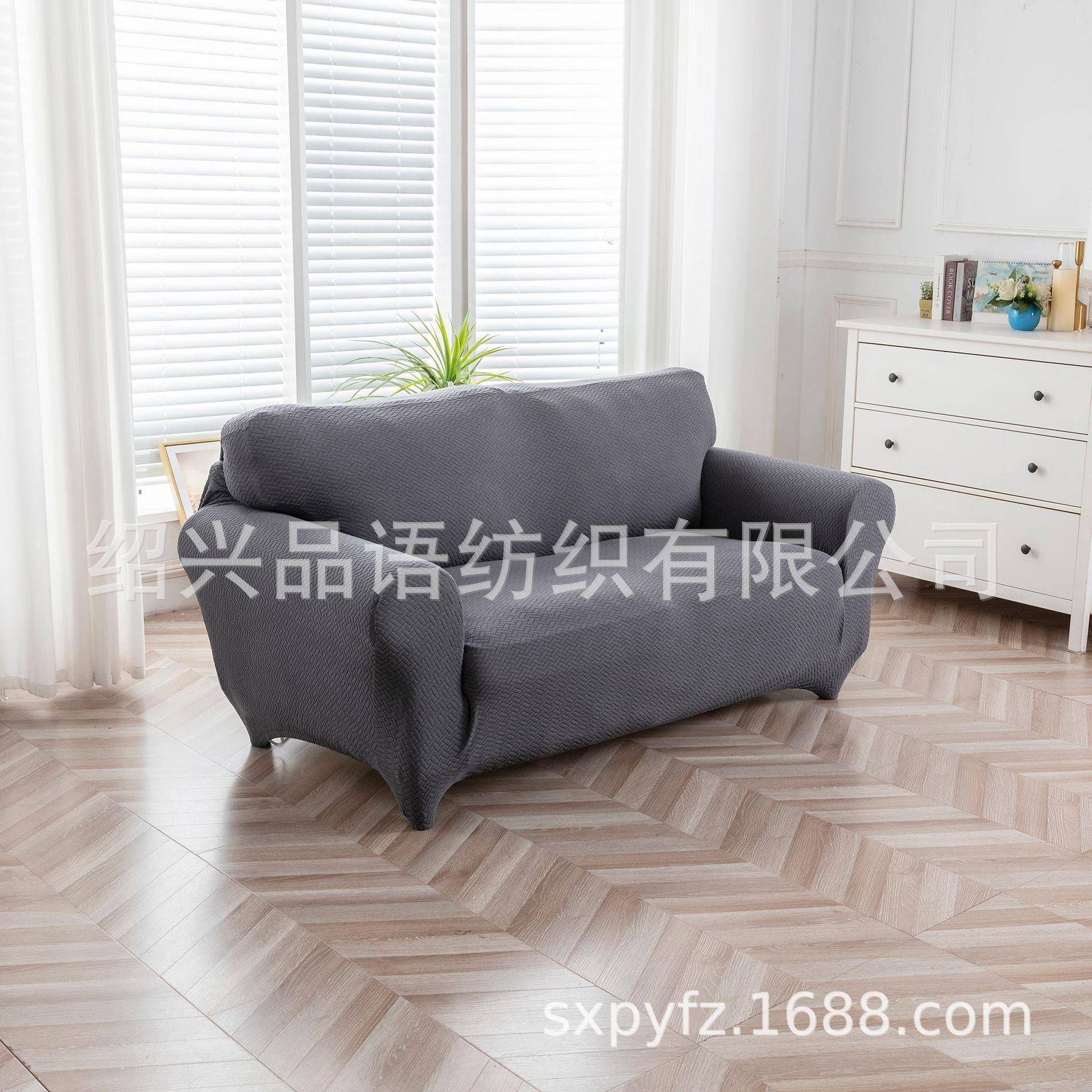 T型薄款沙发套 家用弹力沙发套 组合沙发套 四季通用款