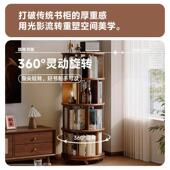 全实木旋转书架CA6130度书柜一靠墙可置移动家体用客6厅落地转角