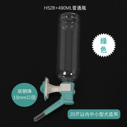 新款直销禾其加长铜头宠物饮水壶宠物用品饮水头狗狗饮水器挂式猫