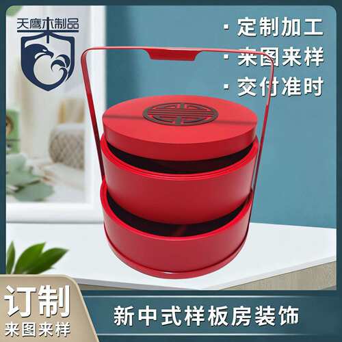 新中式样板房间家居圆盒桌面玄关摆件售楼处摆场软装木质收纳盒