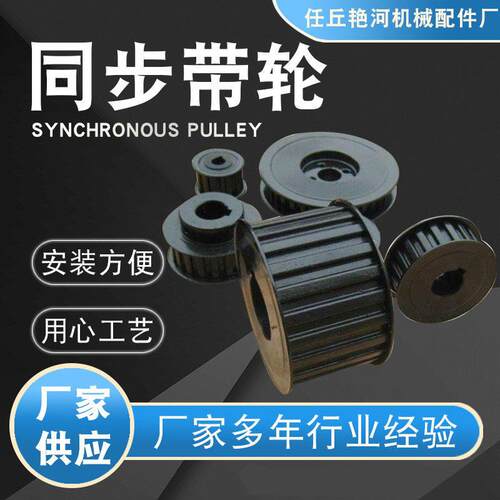 厂家现货HTD3M同步带轮工业皮带轮标准黄铜件传动带轮同步轮