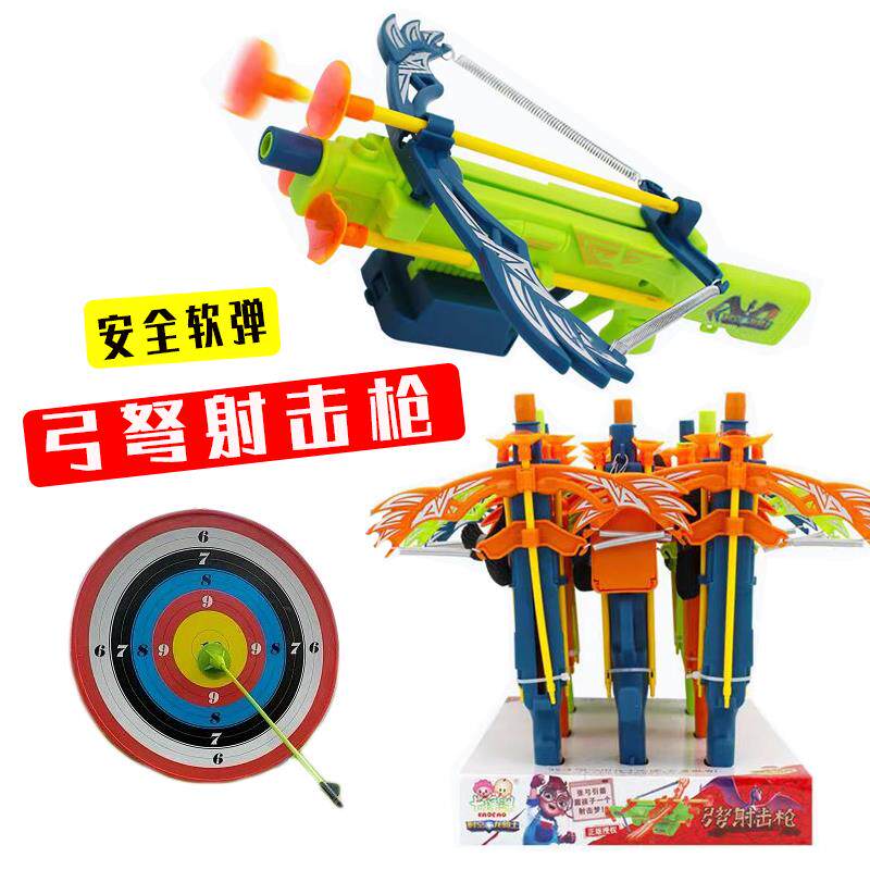 儿童创意装糖果玩具箭弩小男孩小型手握弓箭射击射箭室内户外运动