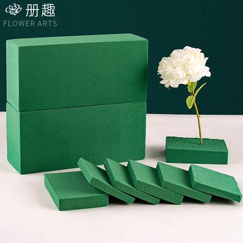 插花材料鲜花花泥婚车吸盘花泥干花泥鲜花泥鲜花泥婚车吸盘